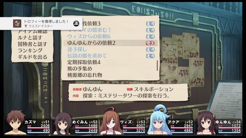 クリア状況確認とかいろいろ クリア状況確認とかいろいろ