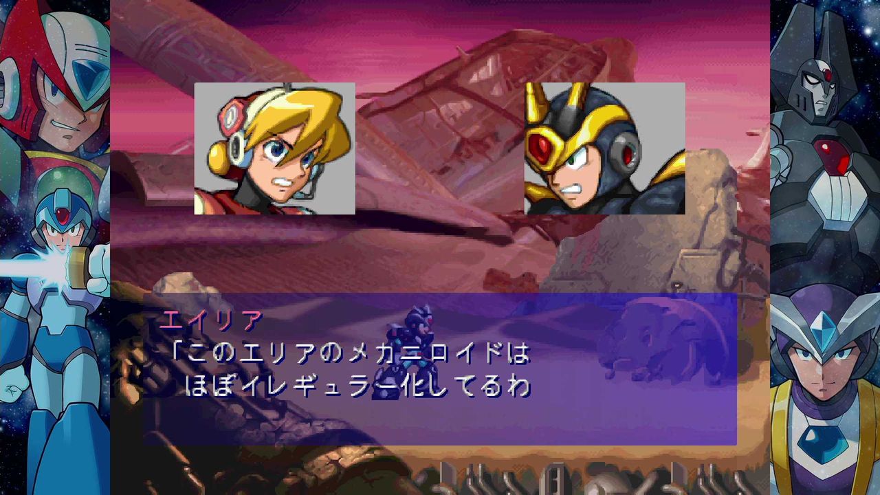 ロックマンx アニバーサリー コレクション 05 X6 クリア状況確認とかいろいろ ロックマンx アニバーサリー コレクション 05 X6 クリア状況確認とかいろいろ