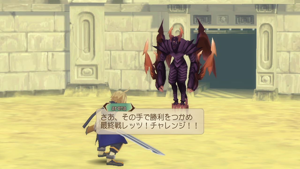 テイルズオブシンフォニア ラタトスクの騎士 04 3周目 トロコン クリア状況確認とかいろいろ テイルズオブシンフォニア ラタトスクの騎士 04 3周目 トロコン クリア状況確認とかいろいろ