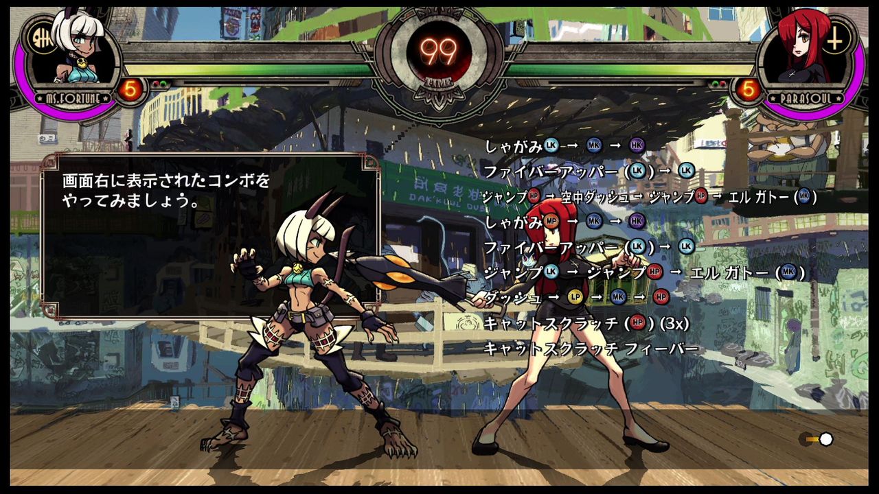 スカルガールズ 2ndアンコール 初プレイ 残りトライアルのみ クリア状況確認とかいろいろ スカルガールズ 2ndアンコール 初プレイ 残りトライアルのみ クリア状況確認とかいろいろ