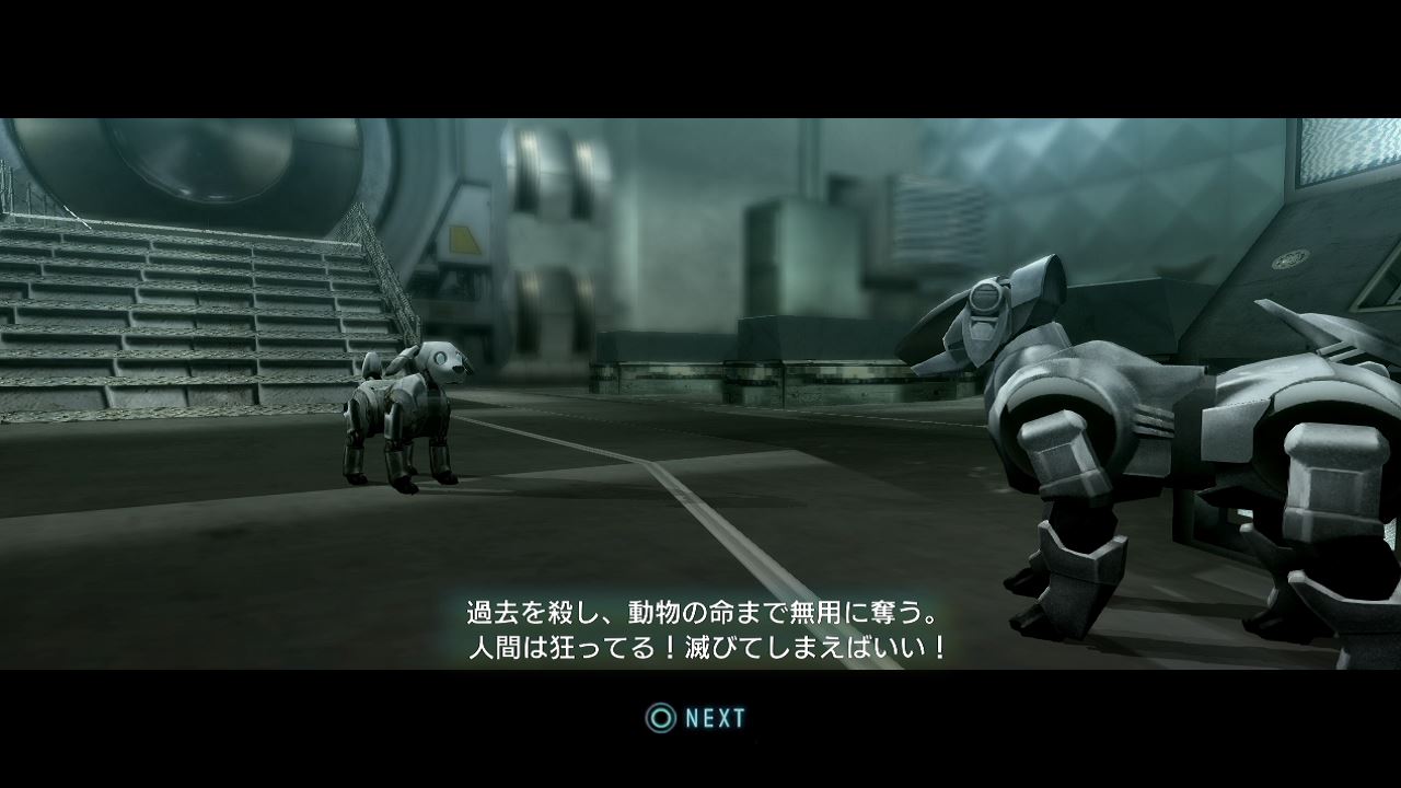 Tokyo Jungle 初プレイ トロコン クリア状況確認とかいろいろ
