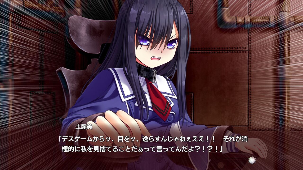 幻想牢獄のカレイドスコープ 初プレイ トロコン クリア状況確認とかいろいろ