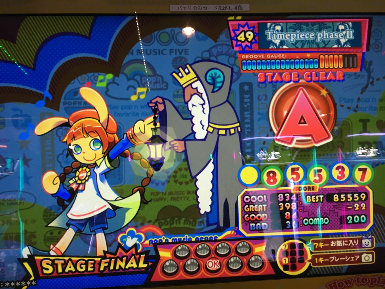 19 8 12 東山奈央1st Tour Live Infinity 大阪 クリア状況確認とかいろいろ