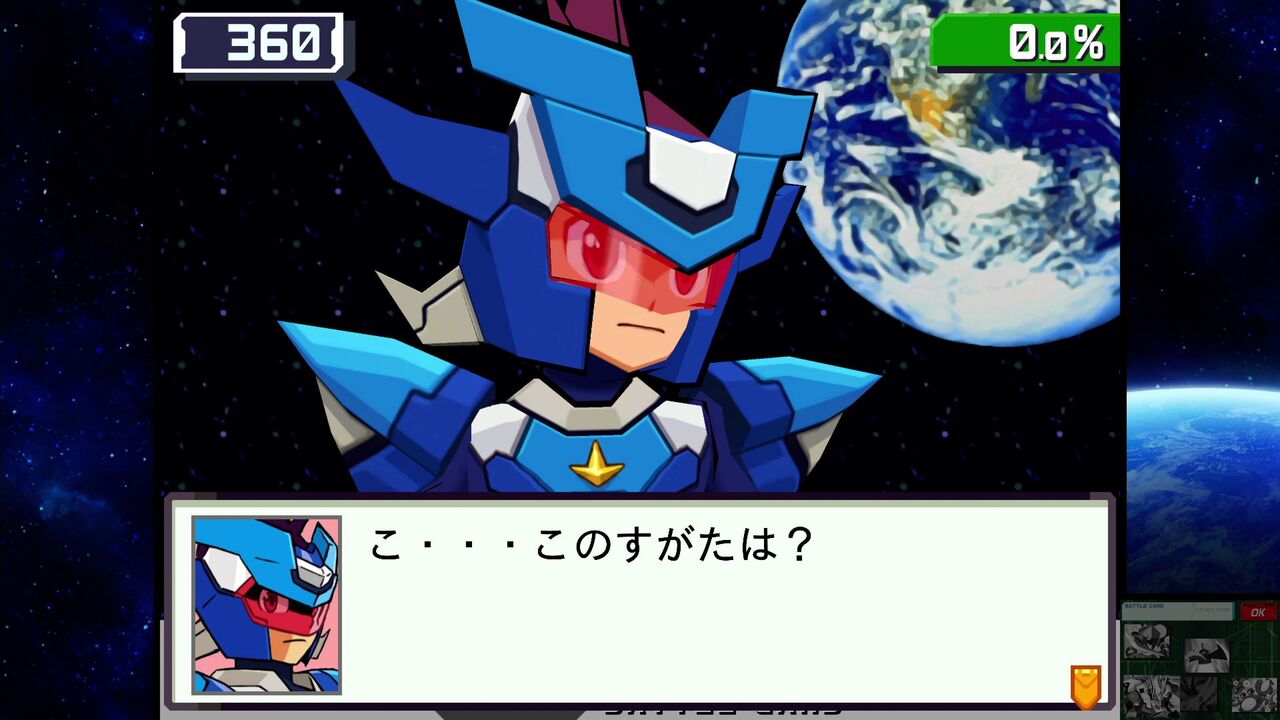 確認写真 流星のロックマン パーフェクトコレクション-03(3ブラックエース完全
