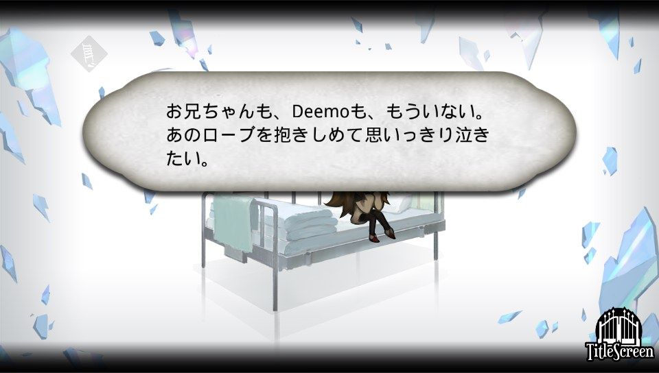 Deemo Vita版 02 トロフィー埋め 実質トロコン クリア状況確認とかいろいろ Deemo Vita版 02 トロフィー埋め 実質トロコン クリア状況確認とかいろいろ