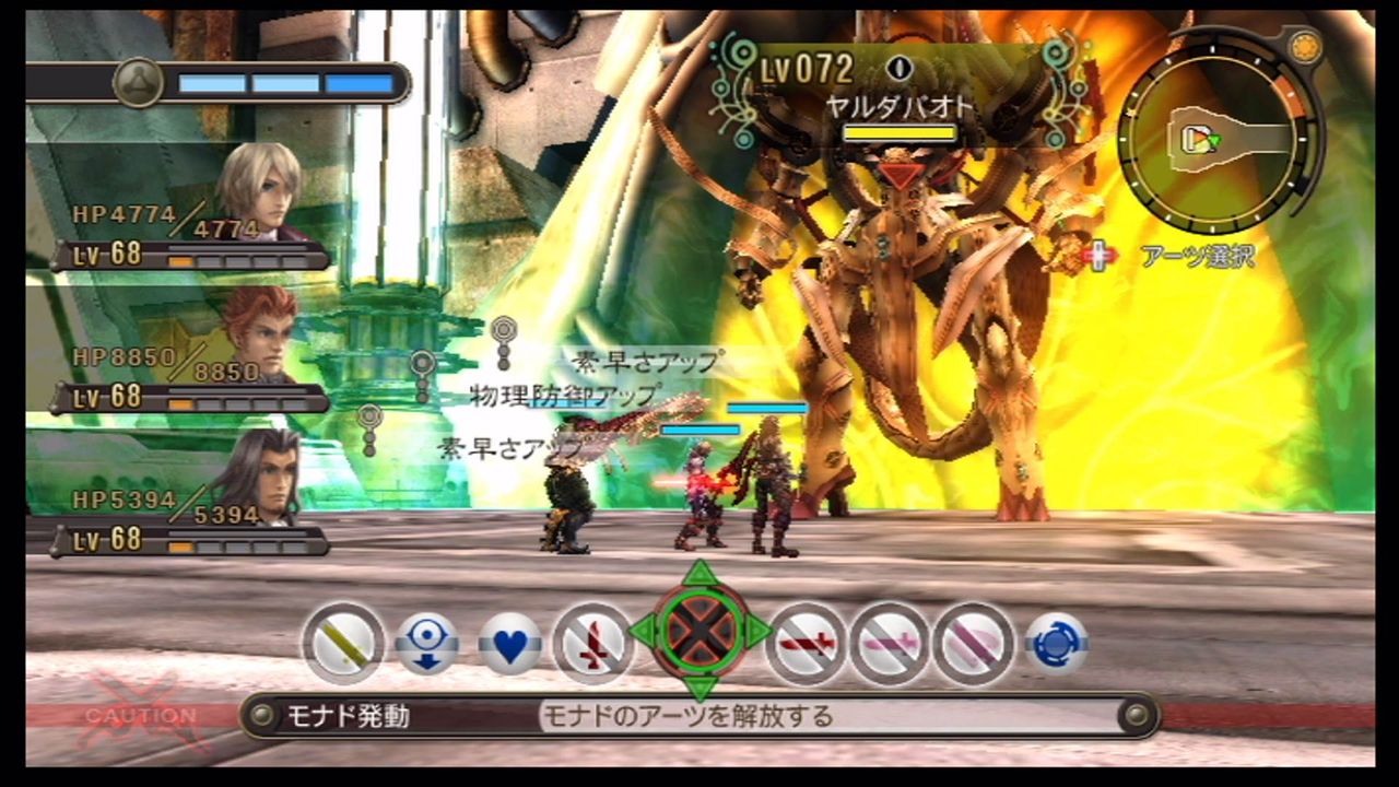 ゼノブレイド 03 クリア クリア状況確認とかいろいろ