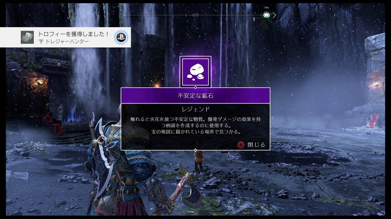 God Of War 02 クリア後 トロコン クリア状況確認とかいろいろ