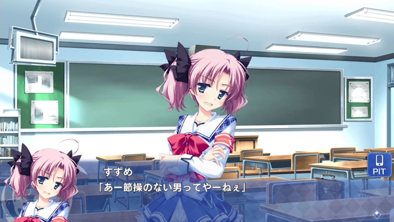 Strawberry Nauts -ストロベリーノーツ--02(サブキャラ～トロコン