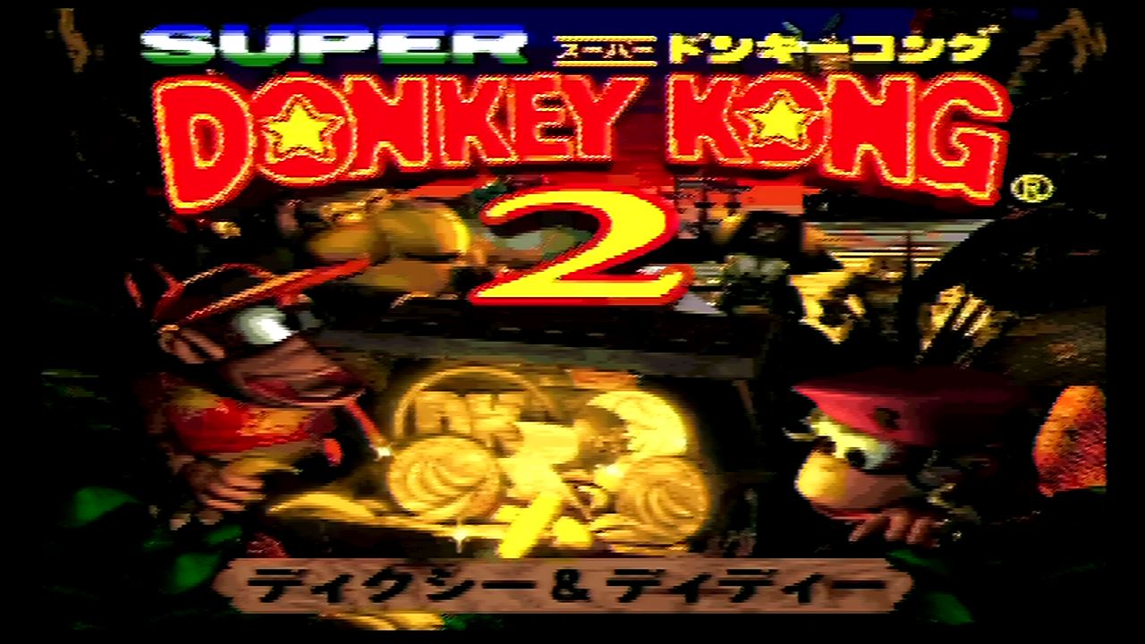 スーパードンキーコング2 はじめから クリア クリア状況確認とかいろいろ