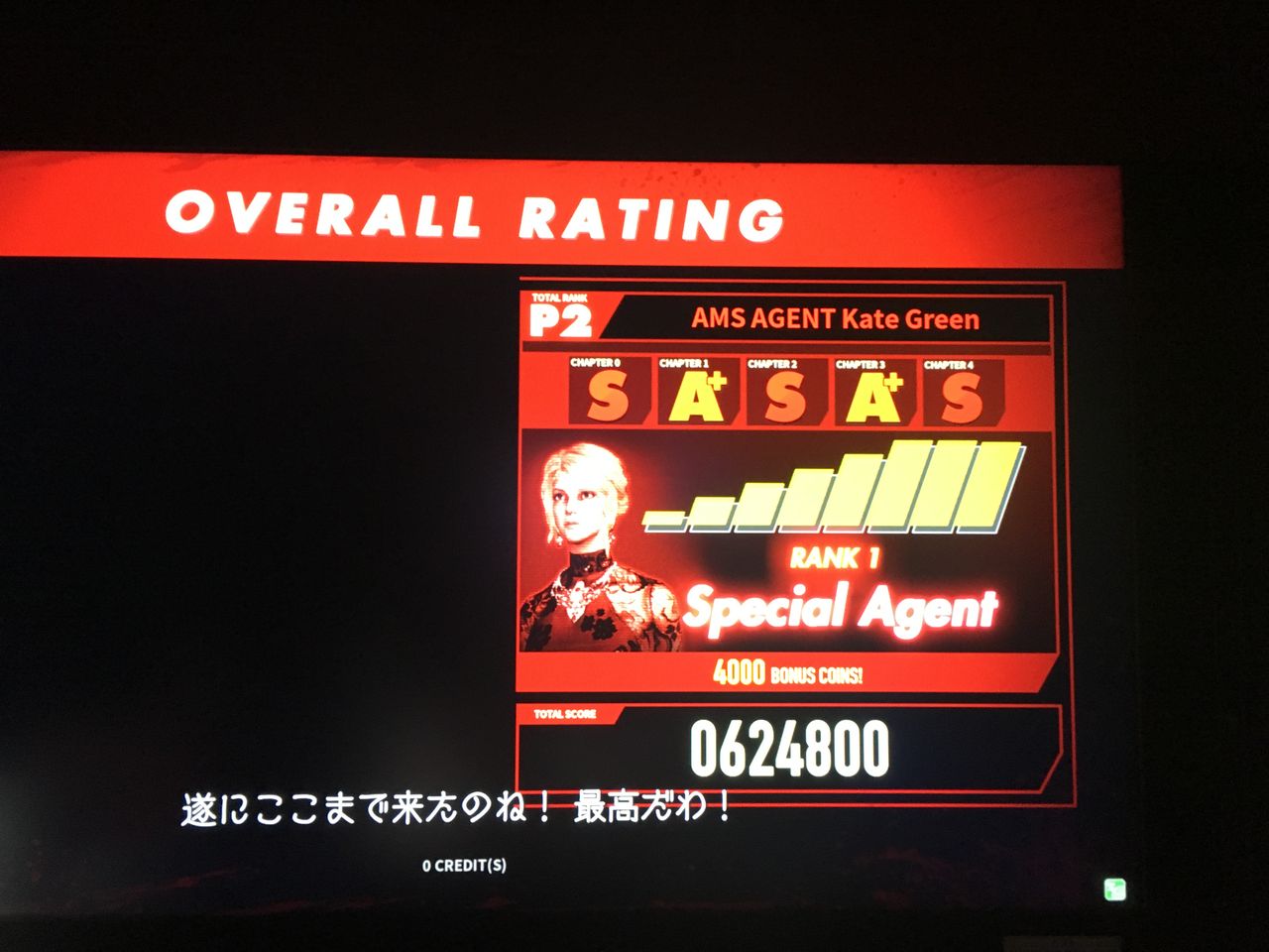 19 8 12 東山奈央1st Tour Live Infinity 大阪 クリア状況確認とかいろいろ