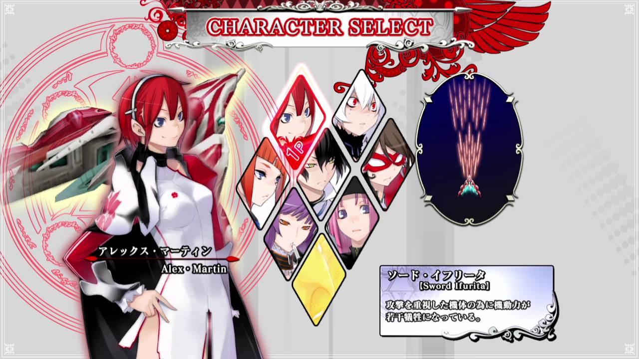カラドリウス ブレイズ (通常版) - PS3 9jupf8b ゲオ公式通販サイト/ゲオオンラインストア【中古
