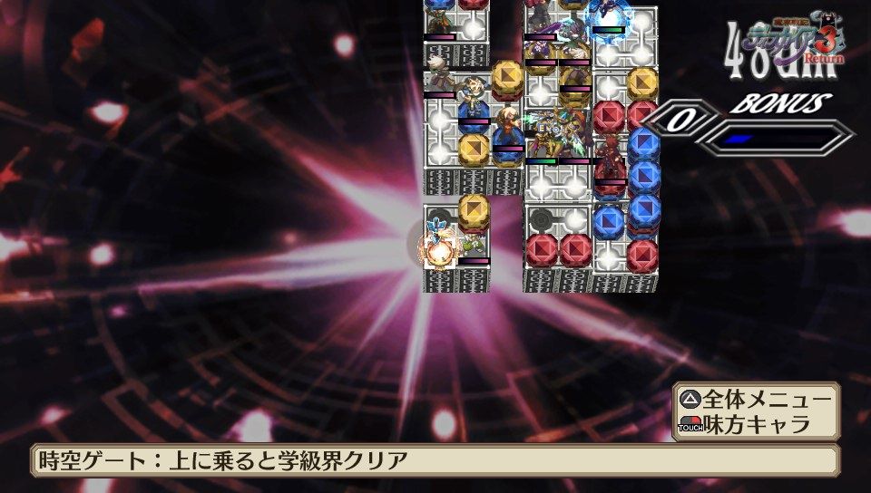 ディスガイア3r 041 魔ビリティコンプ3 4人目完成 クリア状況確認とかいろいろ