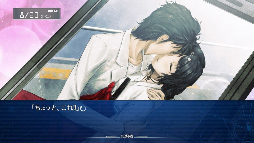 Steins Gate 比翼恋理のだーりん 初プレイ トロコン クリア状況確認とかいろいろ Steins Gate 比翼恋理のだーりん 初プレイ トロコン クリア状況確認とかいろいろ