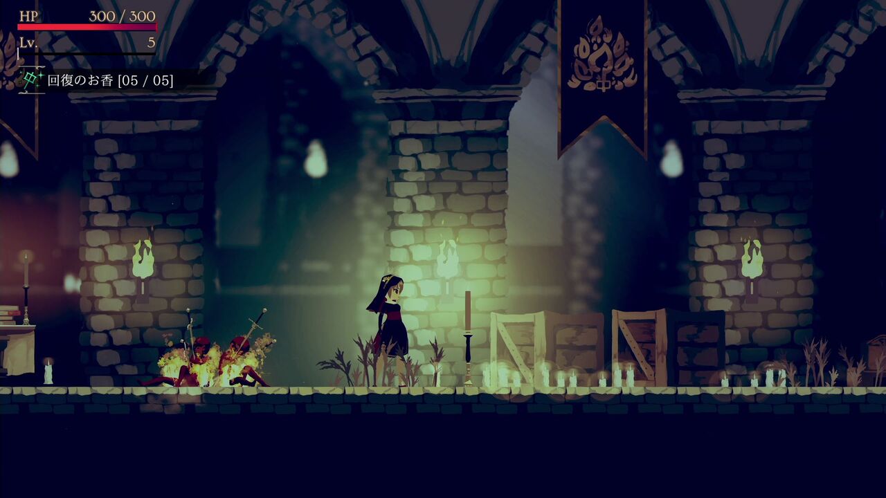 Minoria(初プレイ～トロコン！) : クリア状況確認とかいろいろ