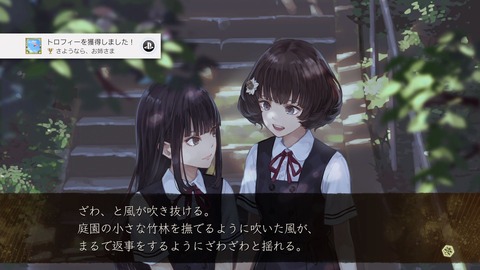 クリア状況確認とかいろいろ