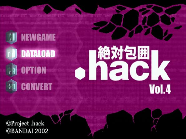hack//Vol.4絶対包囲-01（Vol.4開始～マハ戦まで） : クリア状況確認
