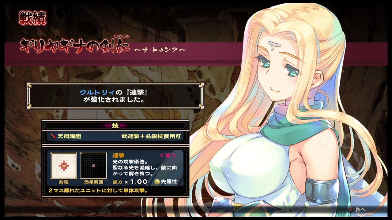 うたわれるもの 散りゆく者への子守唄 初プレイ トロコン クリア状況確認とかいろいろ うたわれるもの 散りゆく者への子守唄 初プレイ トロコン クリア状況確認とかいろいろ