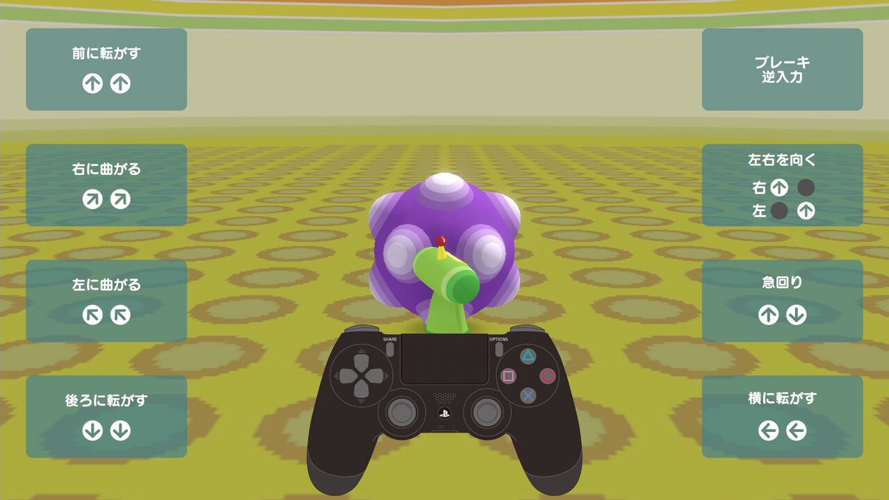 塊魂アンコール 初プレイ トロコン クリア状況確認とかいろいろ