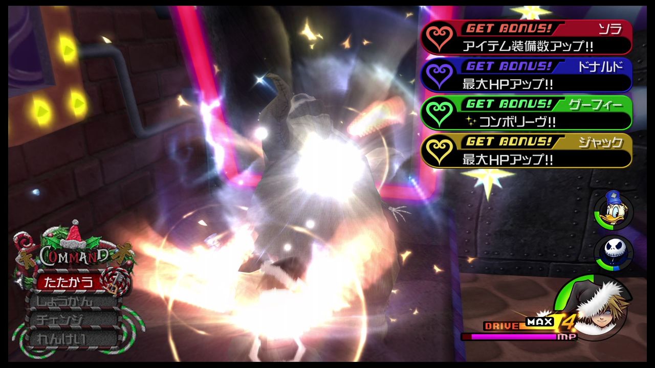 Kh Final Mix 03 2周目クリティカルモード トロコン クリア状況確認とかいろいろ