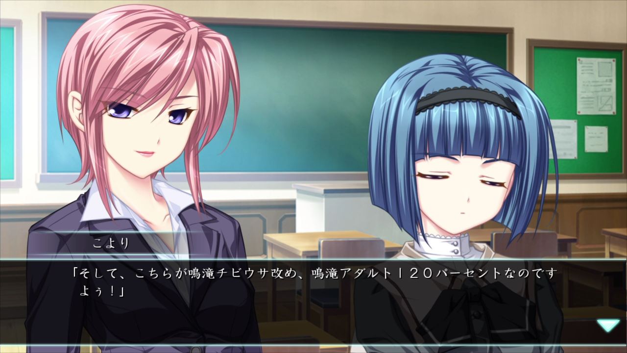 るいは智を呼ぶ-05（4章～トロコン！） : クリア状況確認とかいろいろ