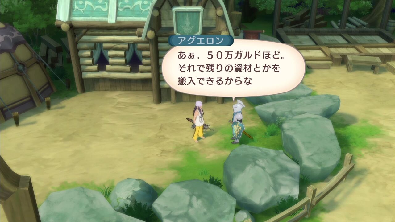 テイルズオブヴェスペリア-04(1周目クリア後～) : クリア状況確認とか