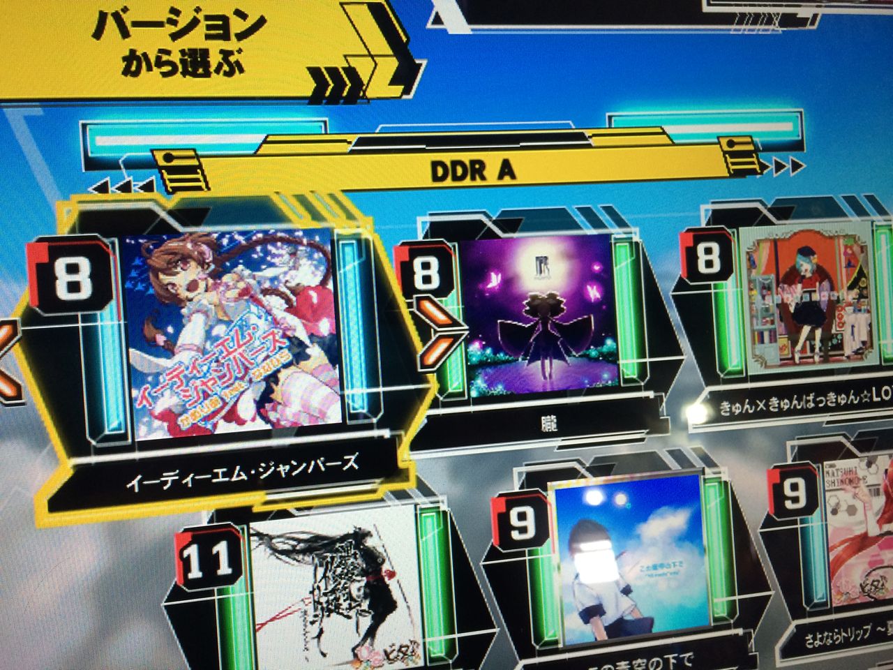 Ddr 022 Lv12 2曲フルコン 省エネ踏みを試してみる クリア状況確認とかいろいろ Ddr 022 Lv12 2曲フルコン 省エネ踏みを試してみる クリア状況確認とかいろいろ