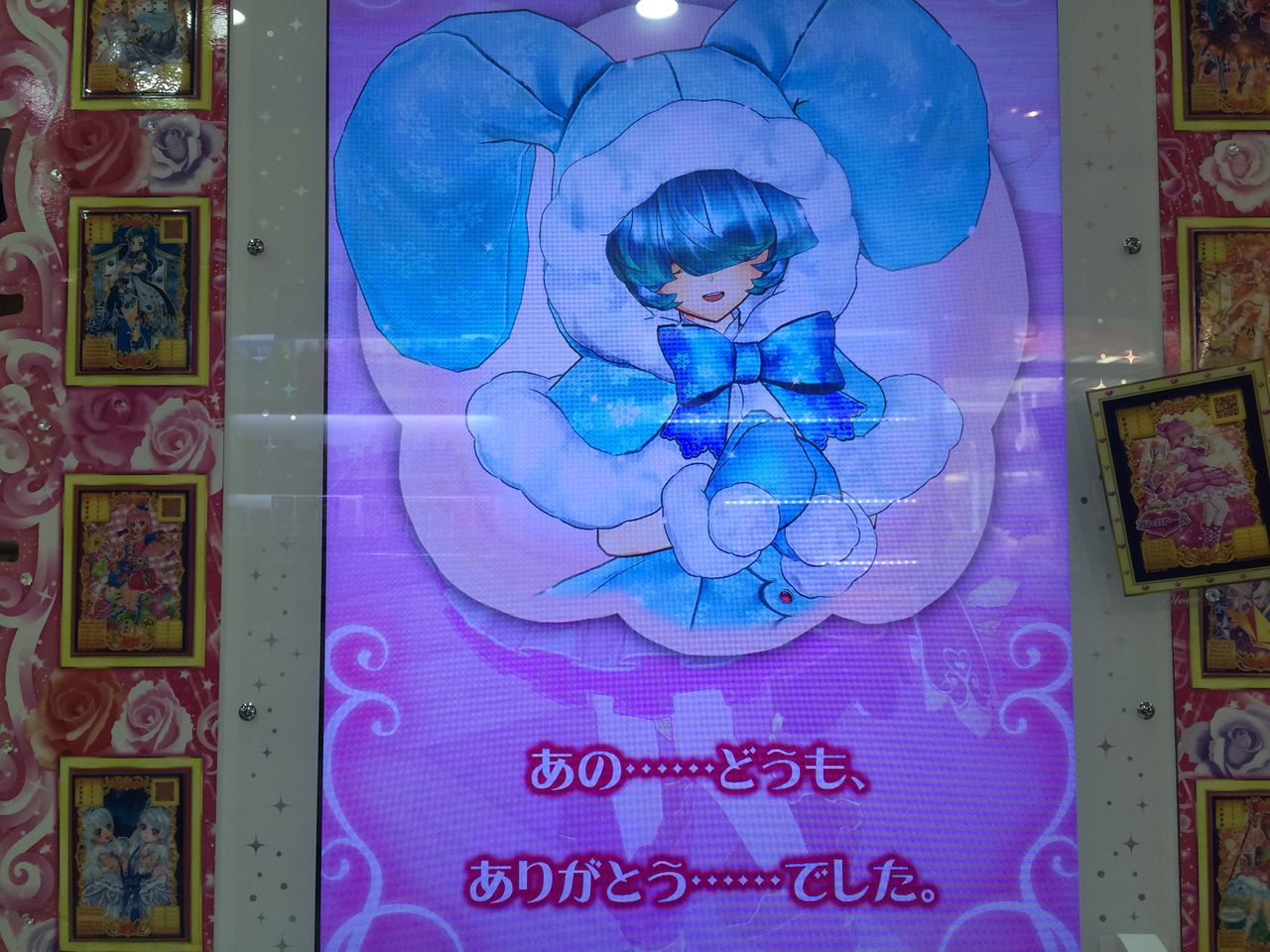 オトカドール 23 2ショット回収 キャンディッド イラ アシディア クリア状況確認とかいろいろ