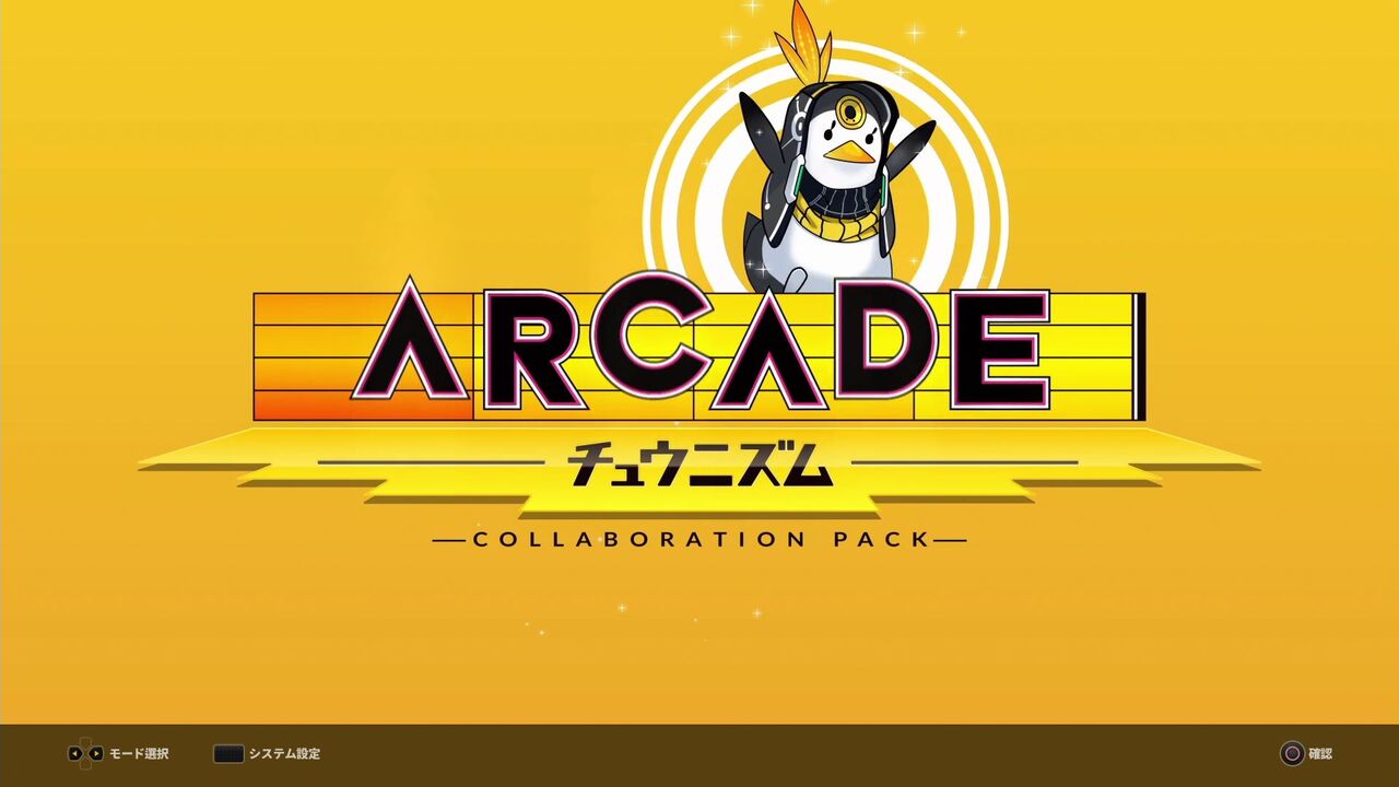 Djmax Respect 25 Dlc Chunithm クリア状況確認とかいろいろ Djmax Respect 25 Dlc Chunithm クリア状況確認とかいろいろ