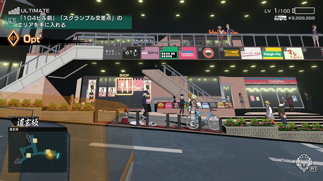 新すばらしきこのせかい 03 トロコン クリア状況確認とかいろいろ
