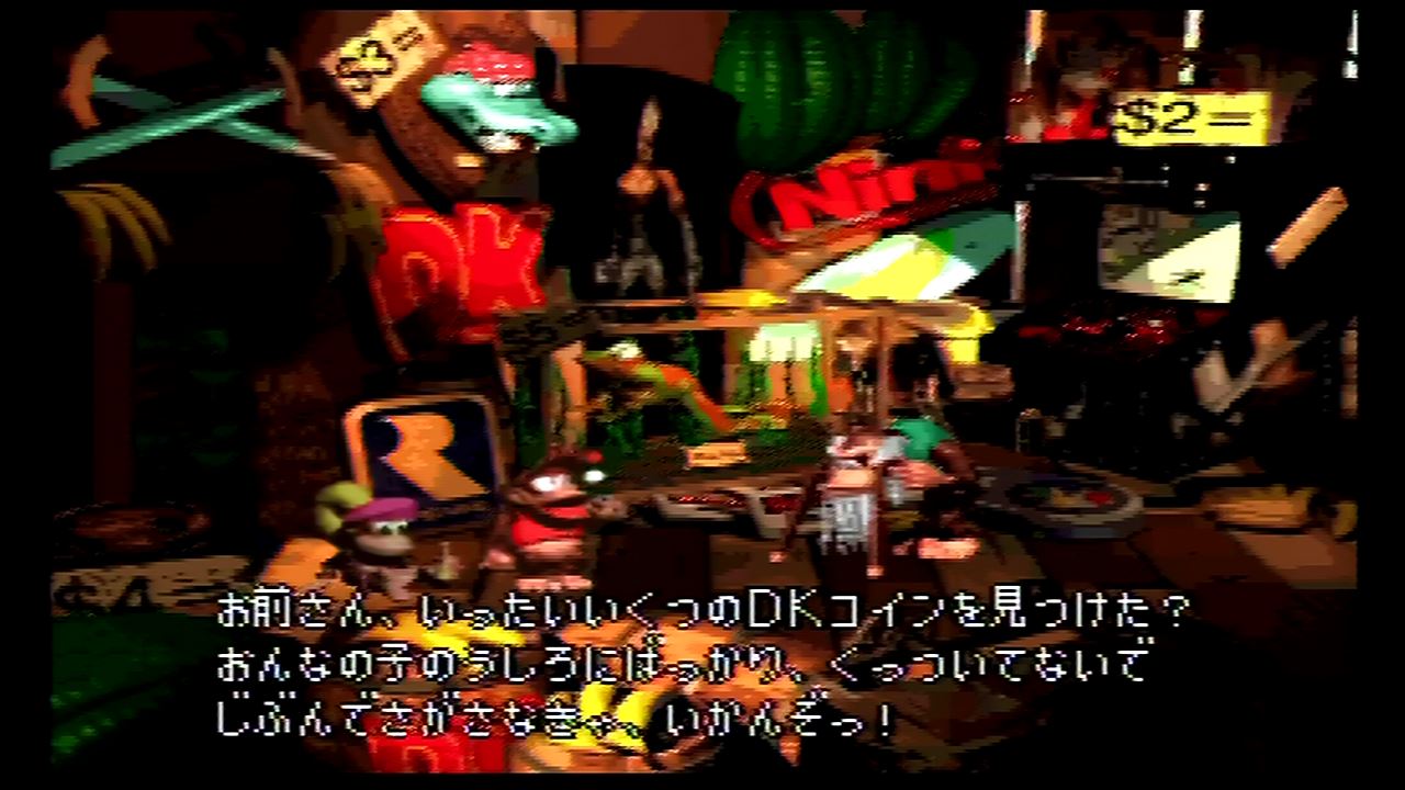 スーパードンキーコング2（はじめから～クリア！） : クリア状況確認とかいろいろ