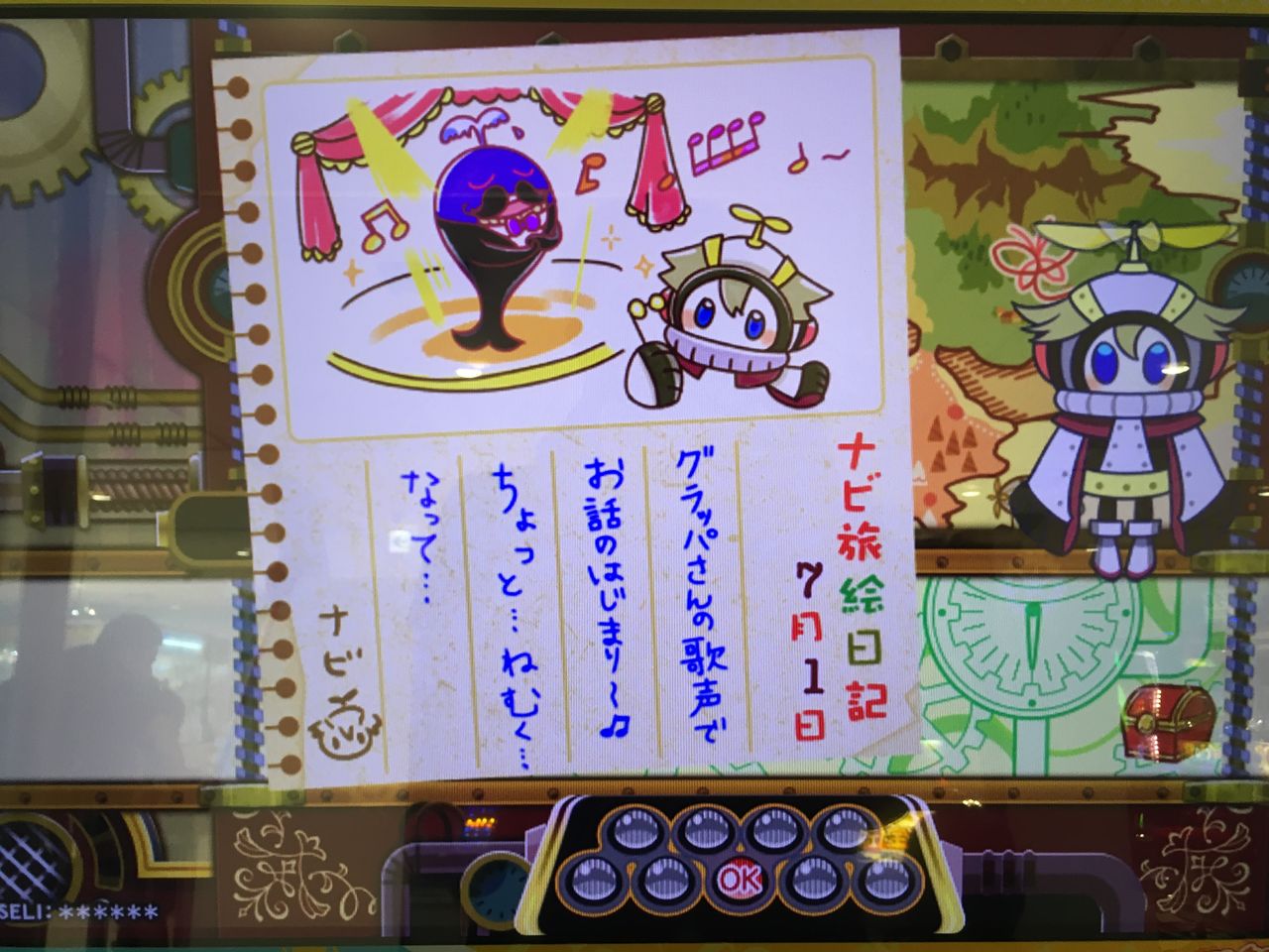 pop'n-45（未来のゼンマイ解禁まで、Lv49 駆動乙女、未クリア12維持