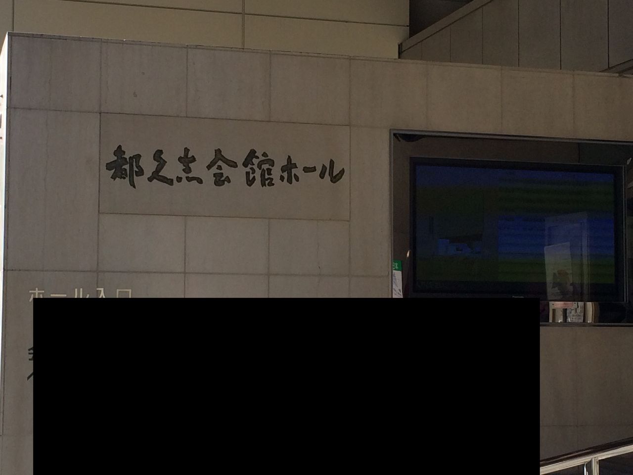 15 6 6 Star Anis ツアー福岡夜公演 クリア状況確認とかいろいろ 15 6 6 Star Anis ツアー福岡夜公演 クリア状況確認とかいろいろ