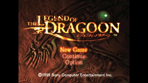 レジェンド オブ ドラグーン-01(初プレイ～1章クリアまで) : クリア