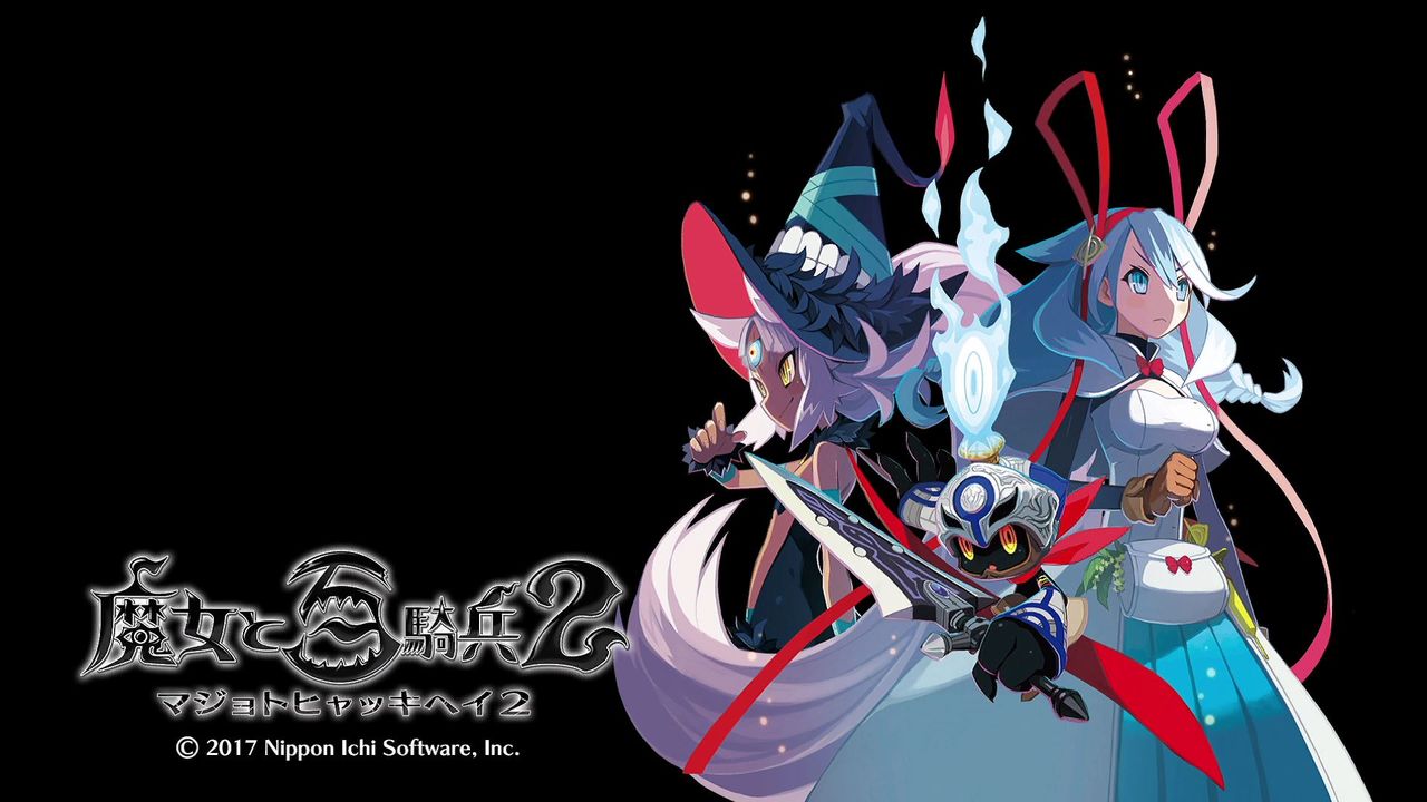 魔女と百騎兵2-01（初プレイ～BADENDまで） : クリア状況確認
