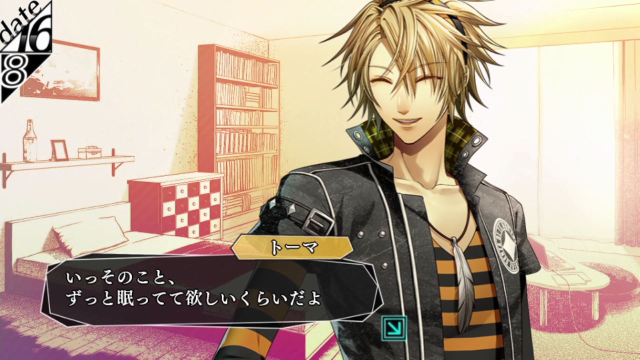 AMNESIA V edition-02(トーマ,ウキョウ～トロコン！) : クリア