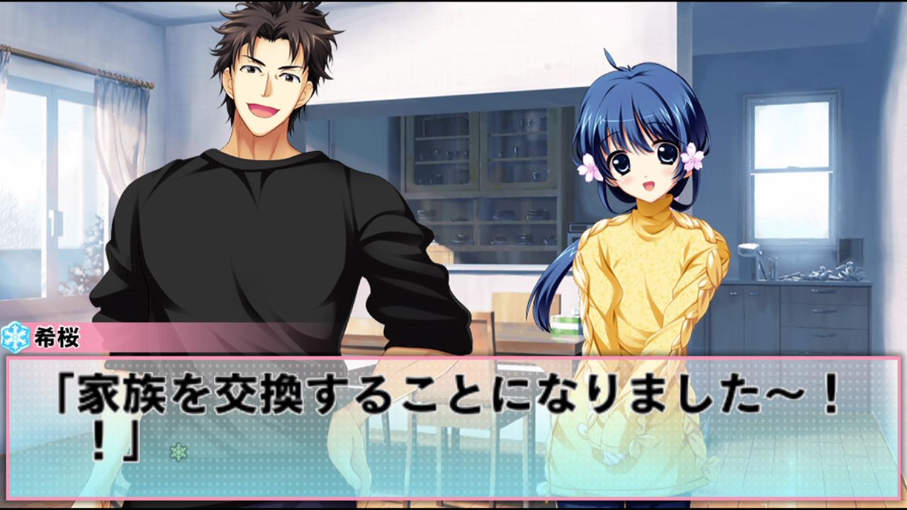 恋愛0キロメートルV(初プレイ～トロコン！) : クリア状況確認