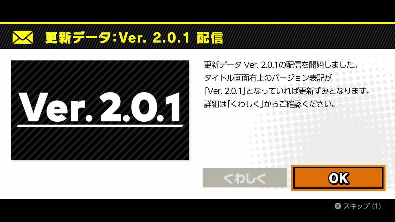 スマブラsp 03 2か月ぶりに熱帯とか クリア状況確認とかいろいろ スマブラsp 03 2か月ぶりに熱帯とか クリア状況確認とかいろいろ
