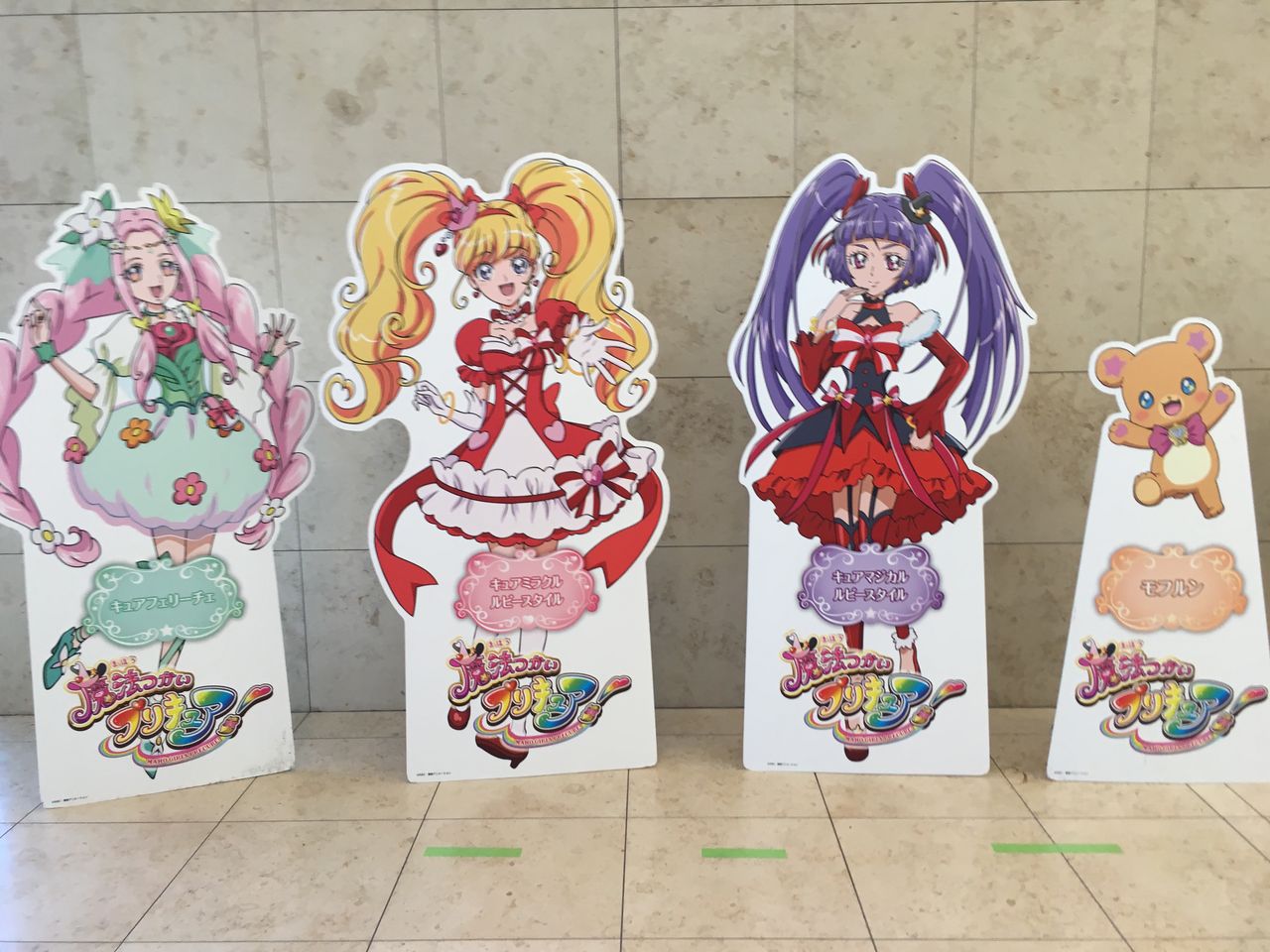 17 1 21 魔法つかいプリキュア ミュージカルショー オリンパスホール八王子 クリア状況確認とかいろいろ
