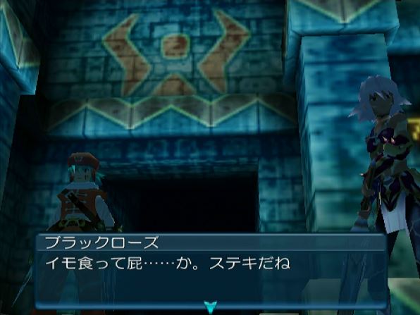 Hack Vol 2悪性変異 パロディモードクリア クリア状況確認とかいろいろ Hack Vol 2悪性変異 パロディモードクリア クリア状況確認とかいろいろ