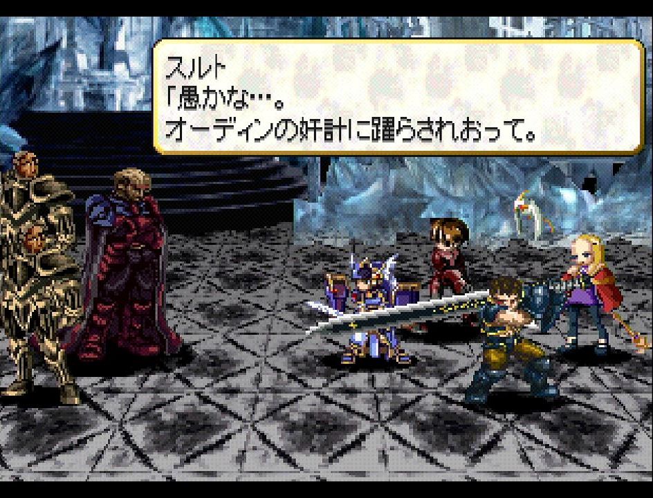 ヴァルキリープロファイル 02 4章途中 Bエンド クリア状況確認とかいろいろ ヴァルキリープロファイル 02 4章途中 Bエンド クリア状況確認とかいろいろ