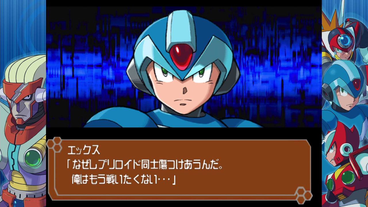 ロックマンx アニバーサリー コレクション 06 X7 クリア状況確認とかいろいろ