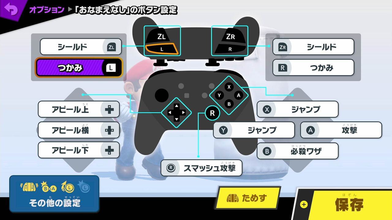 スマブラsp 01 初プレイ 全キャラ解放 灯火の星キーラまで クリア状況確認とかいろいろ スマブラsp 01 初プレイ 全キャラ解放 灯火の星キーラまで クリア状況確認とかいろいろ