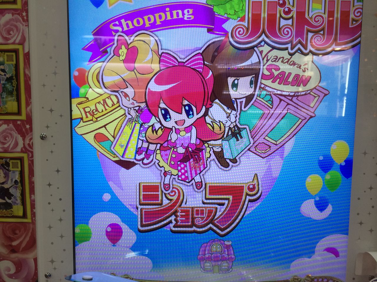 オトカドール 07 1stドリームphase2 クリア状況確認とかいろいろ オトカドール 07 1stドリームphase2 クリア状況確認とかいろいろ