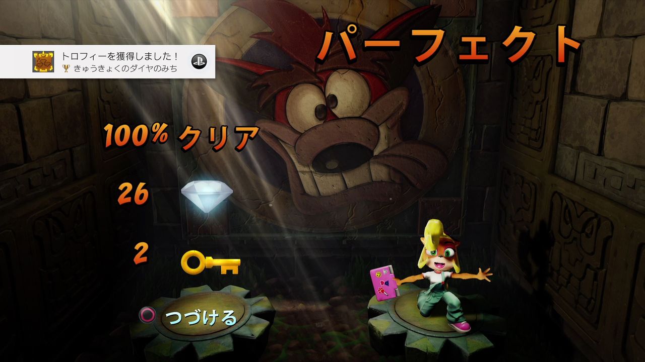 Ps4 クラッシュバンディクー 02 クリア後 100 クリア状況確認とかいろいろ Ps4 クラッシュバンディクー 02 クリア後 100 クリア状況確認とかいろいろ