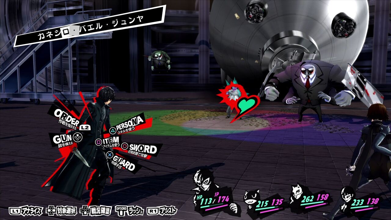 P5r 02 6 1美術館途中 7 25ピラミッド開始まで クリア状況確認とかいろいろ