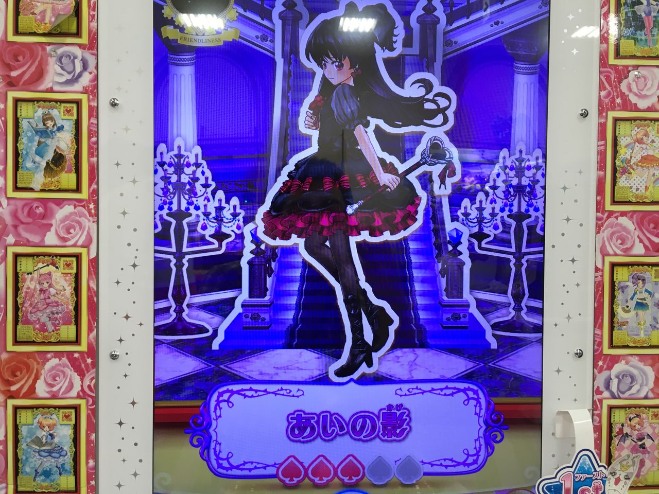 オトカドール 29 アクト2 フィクル イラ クリア状況確認とかいろいろ オトカドール 29 アクト2 フィクル イラ クリア状況確認とかいろいろ