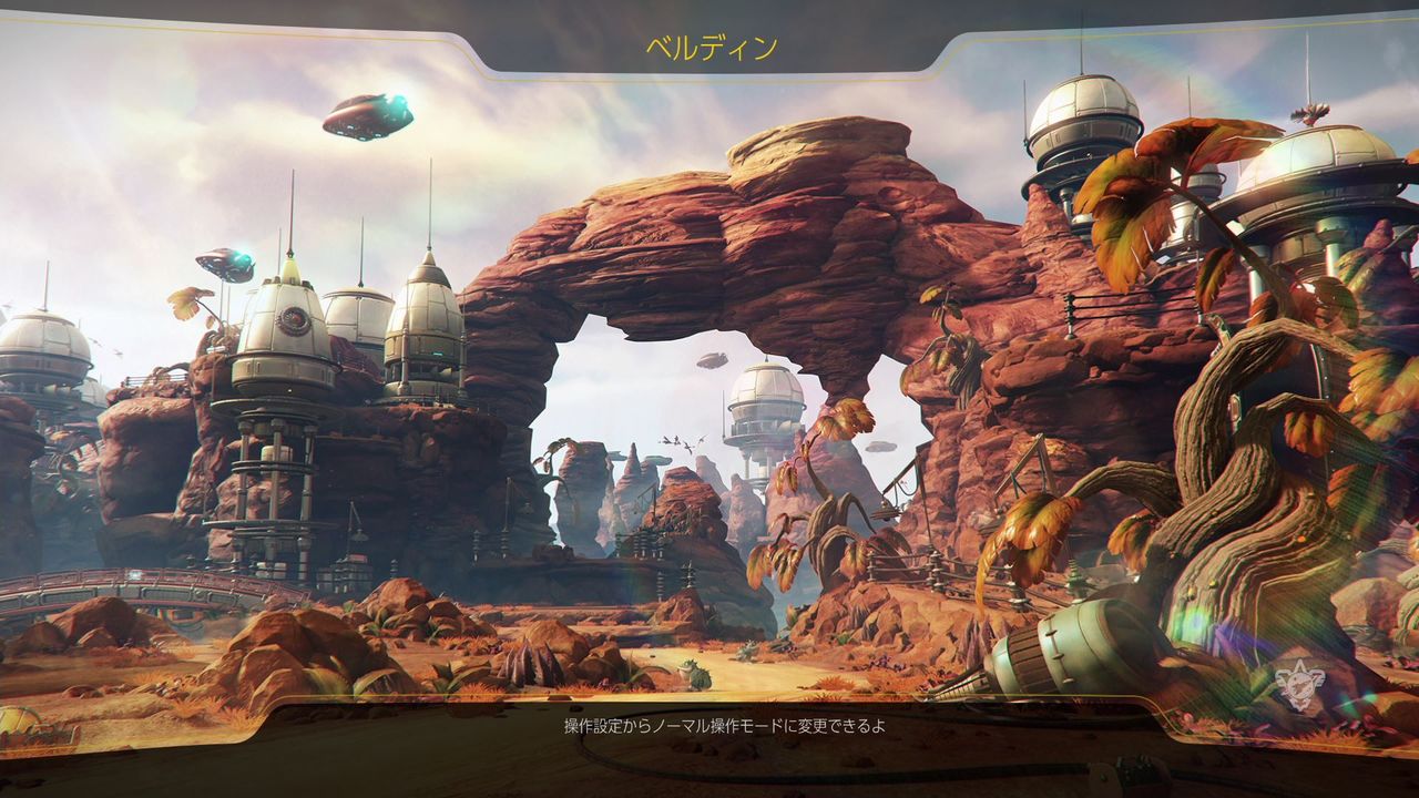 ラチェット クランク The Game 初プレイ トロコン クリア状況確認とかいろいろ