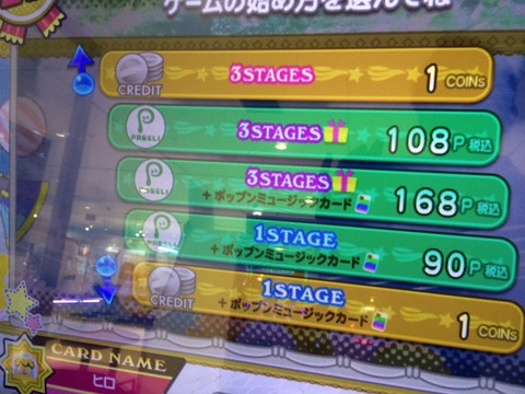 クリア状況確認とかいろいろ