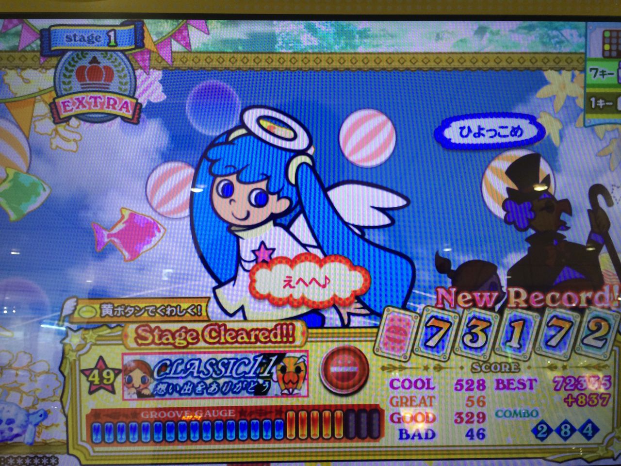 レア ポップンミュージック ソフト コンプリート １６本 まとめ レア ポップンミュージック ソフト コンプリート 16本 まとめ