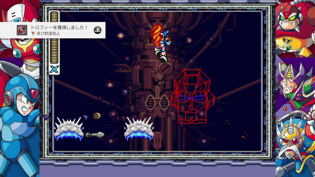 ロックマンx アニバーサリー コレクション 02 X2 X3まで クリア状況確認とかいろいろ ロックマンx アニバーサリー コレクション 02 X2 X3まで クリア状況確認とかいろいろ